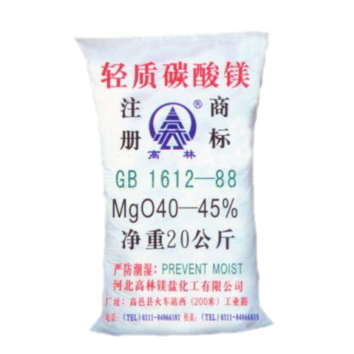 双河锂电池用碳酸镁技术指标